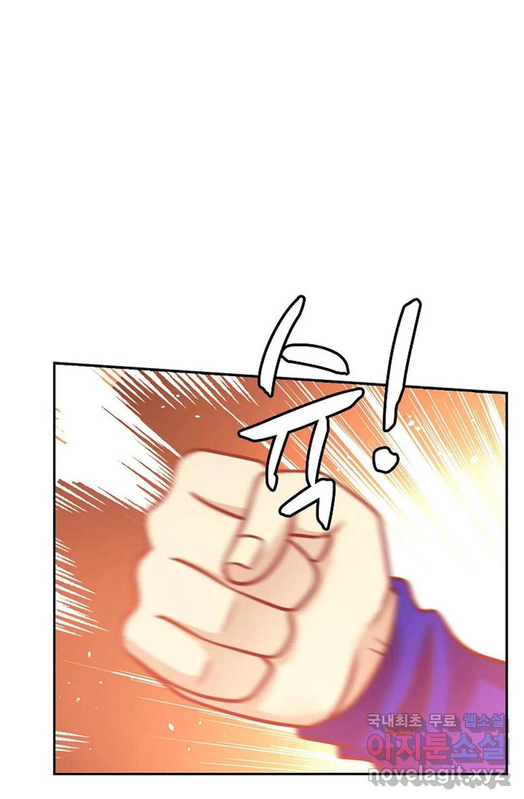 무련전봉 633화 10