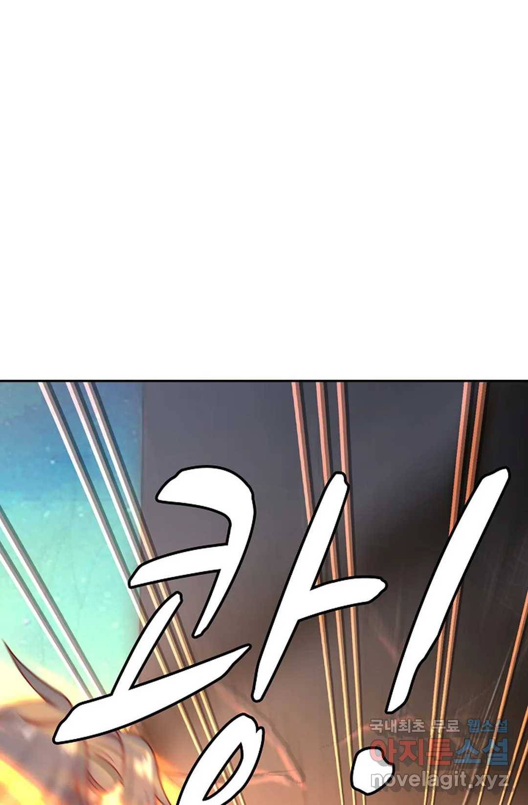 무련전봉 633화 11