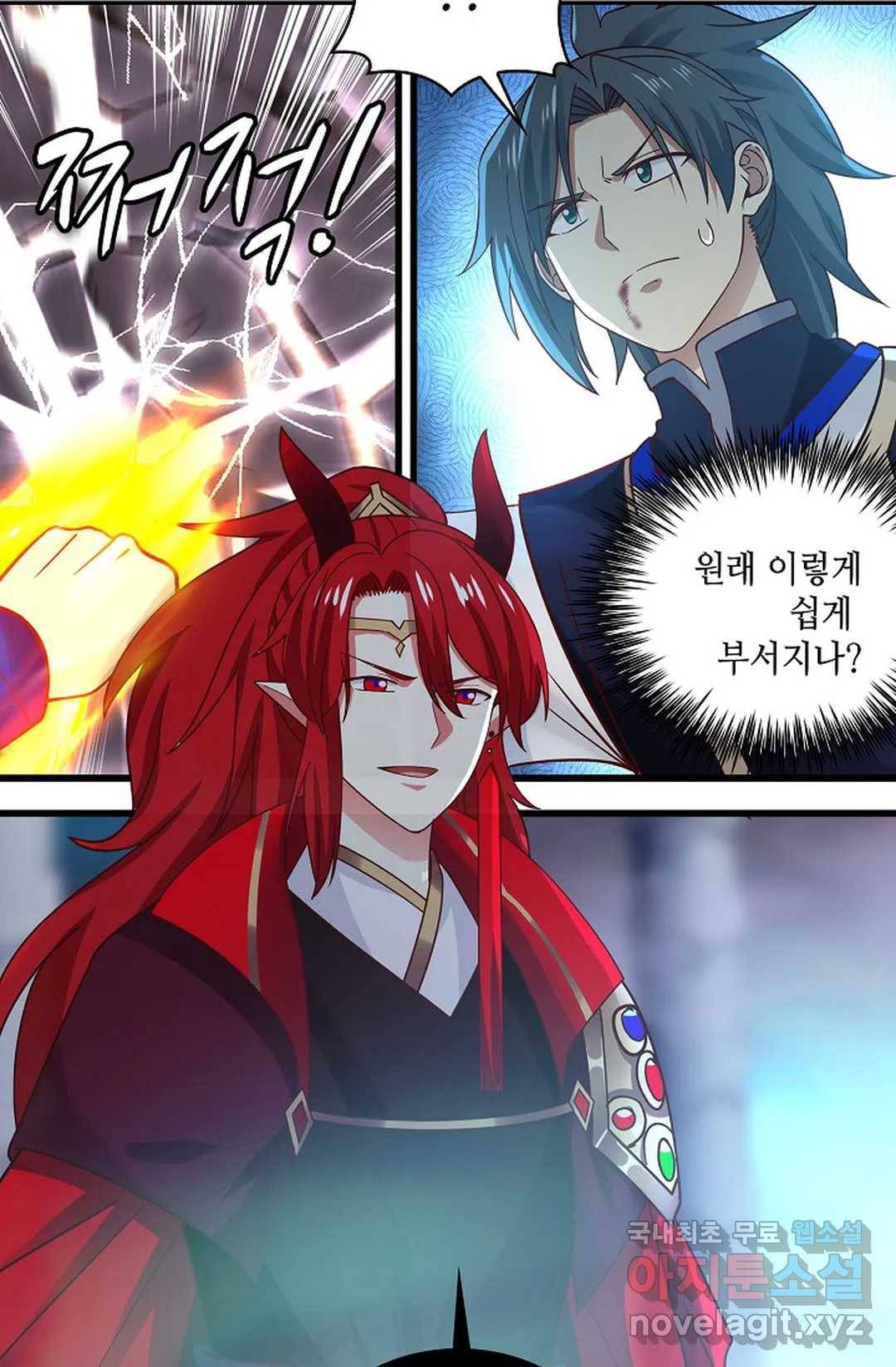 무련전봉 633화 13