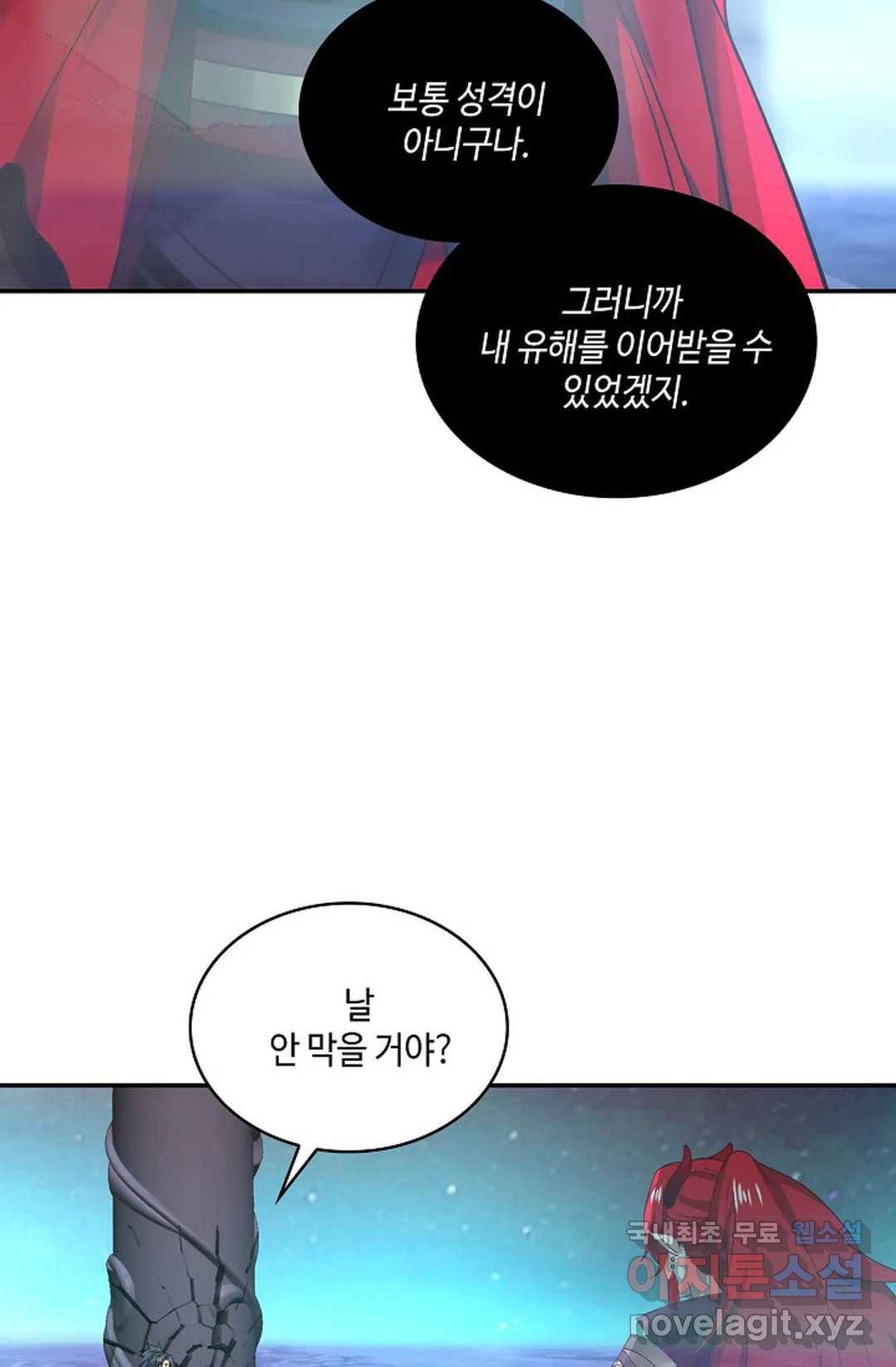 무련전봉 633화 14
