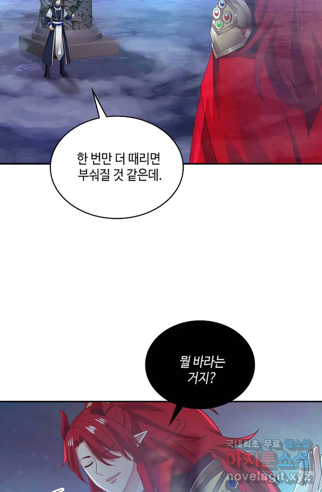 무련전봉 633화 15
