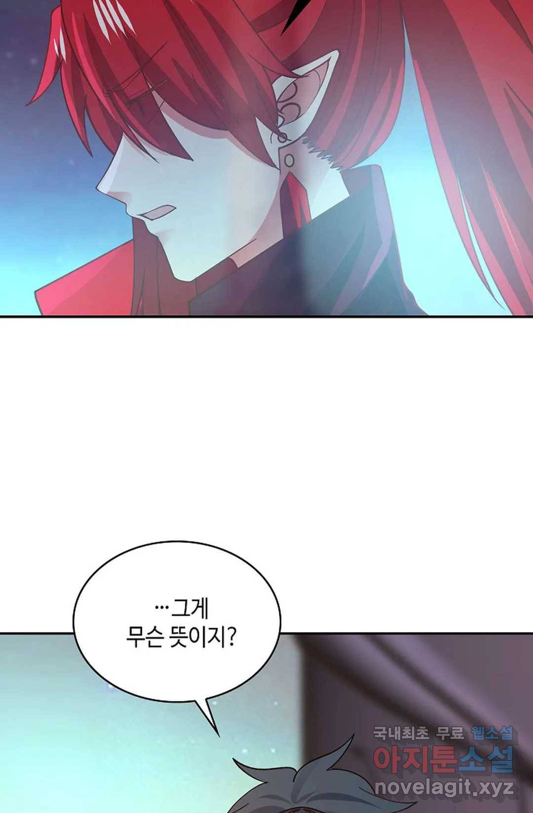 무련전봉 633화 17