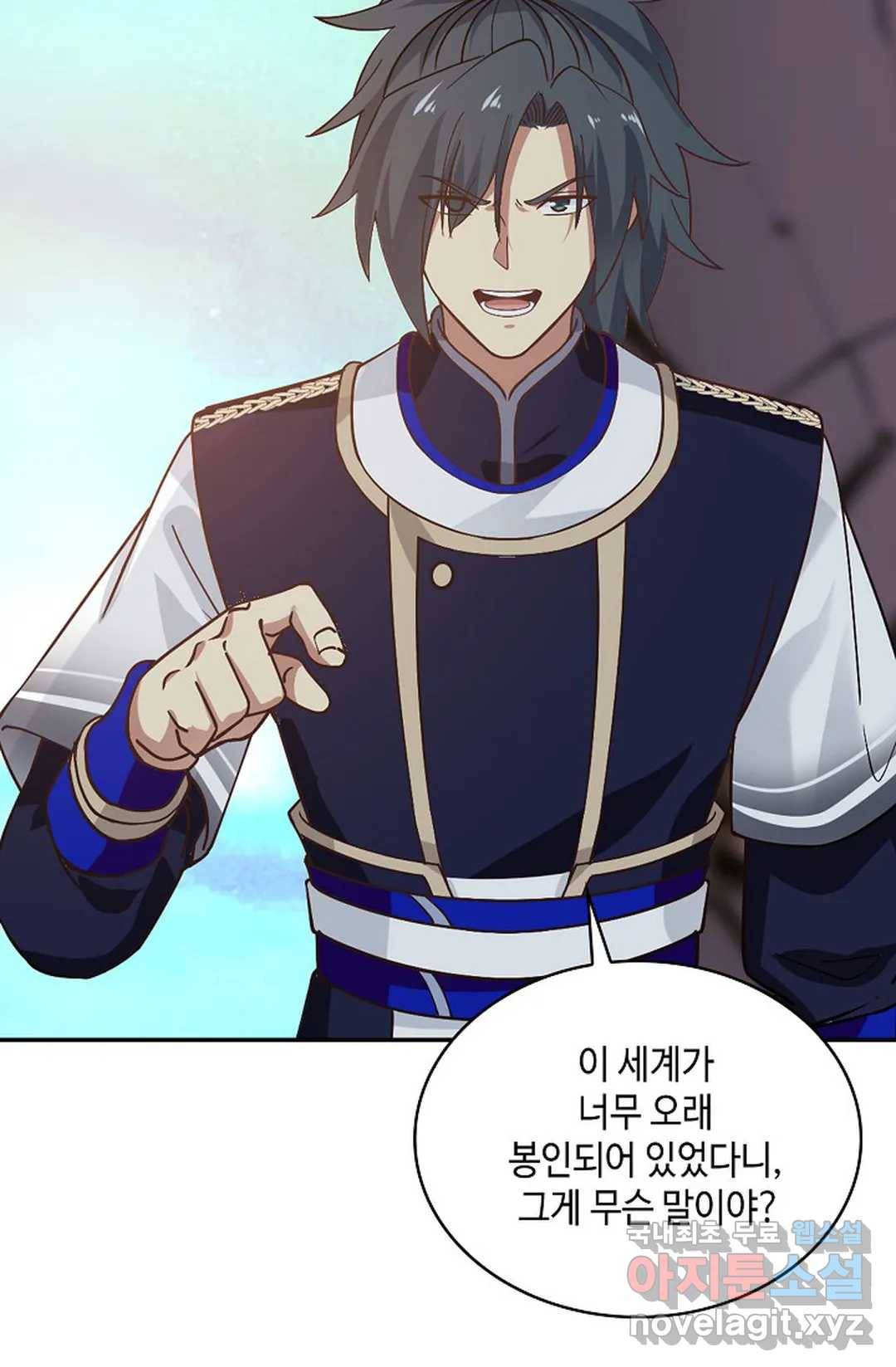 무련전봉 633화 18
