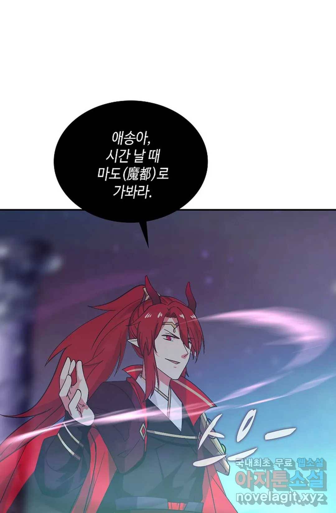 무련전봉 633화 19