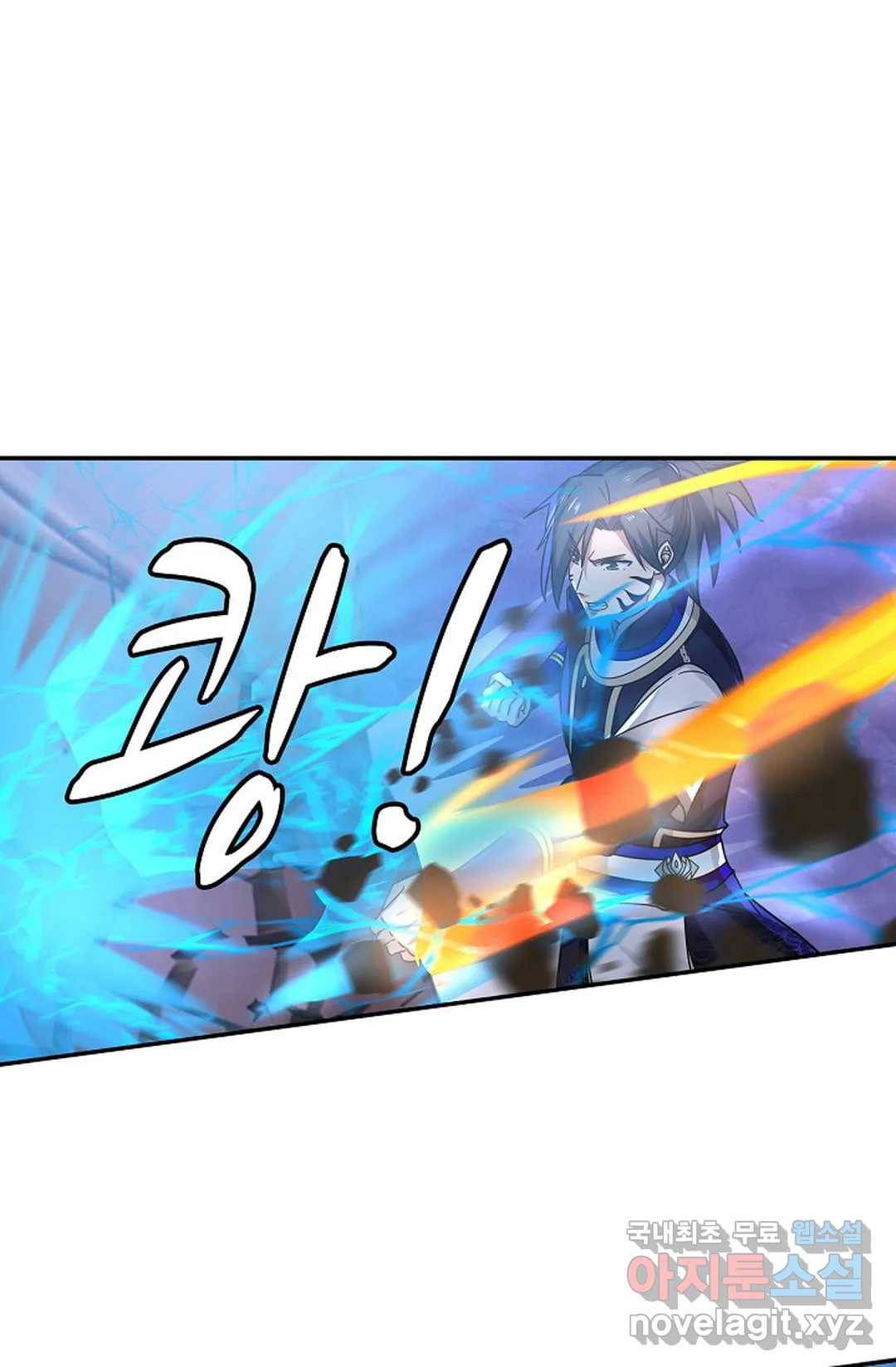 무련전봉 633화 22
