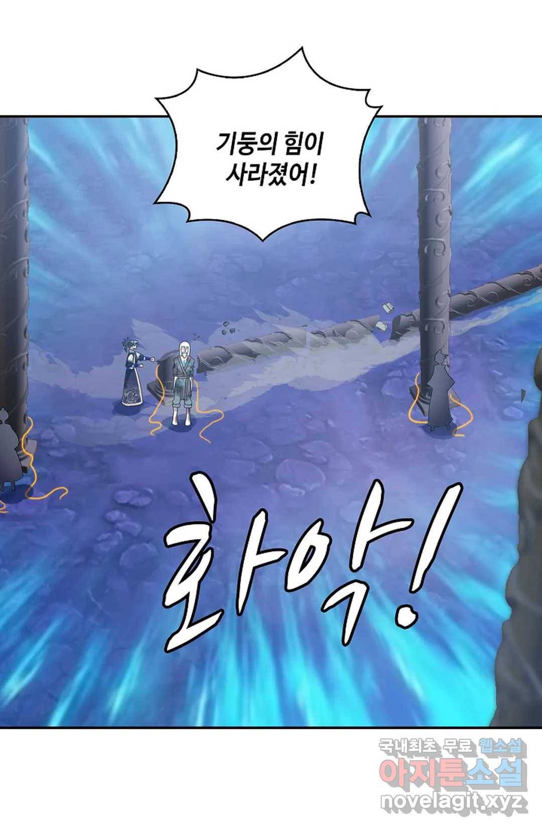 무련전봉 633화 24