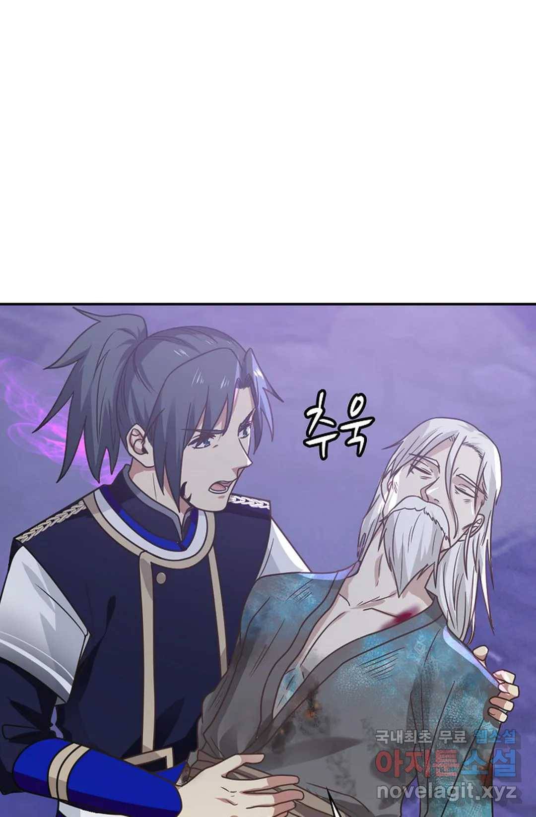 무련전봉 633화 25