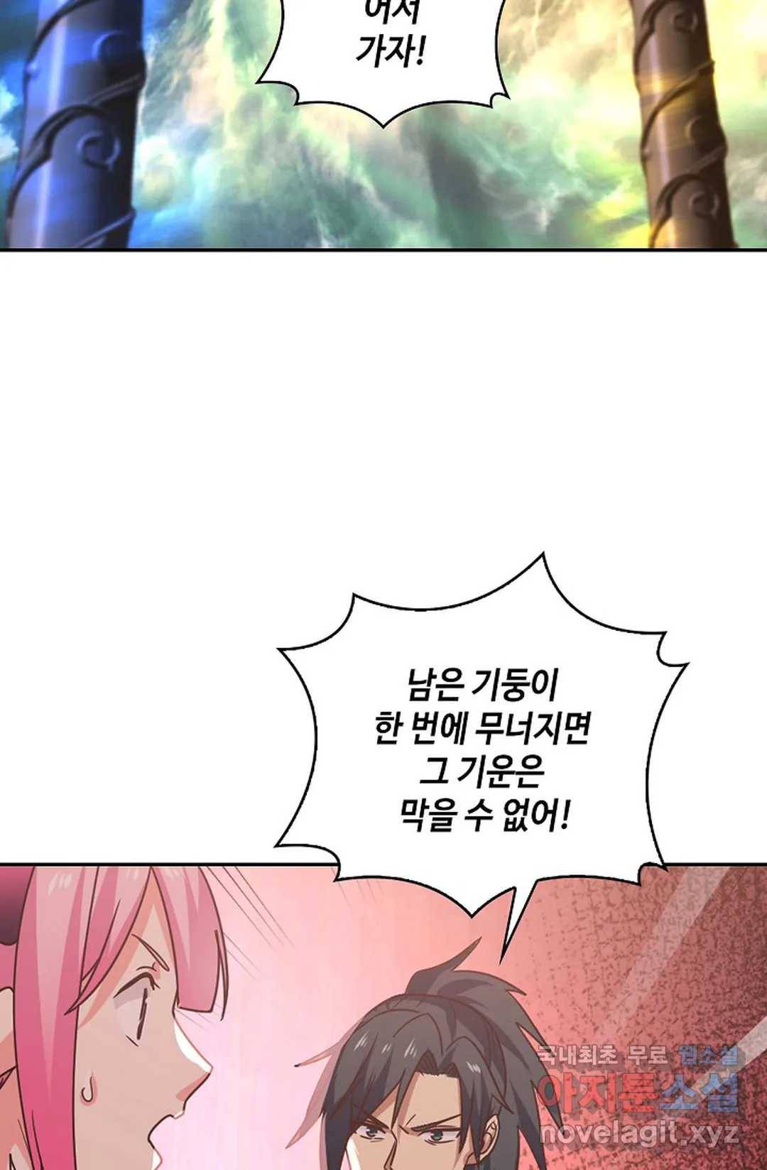 무련전봉 633화 27