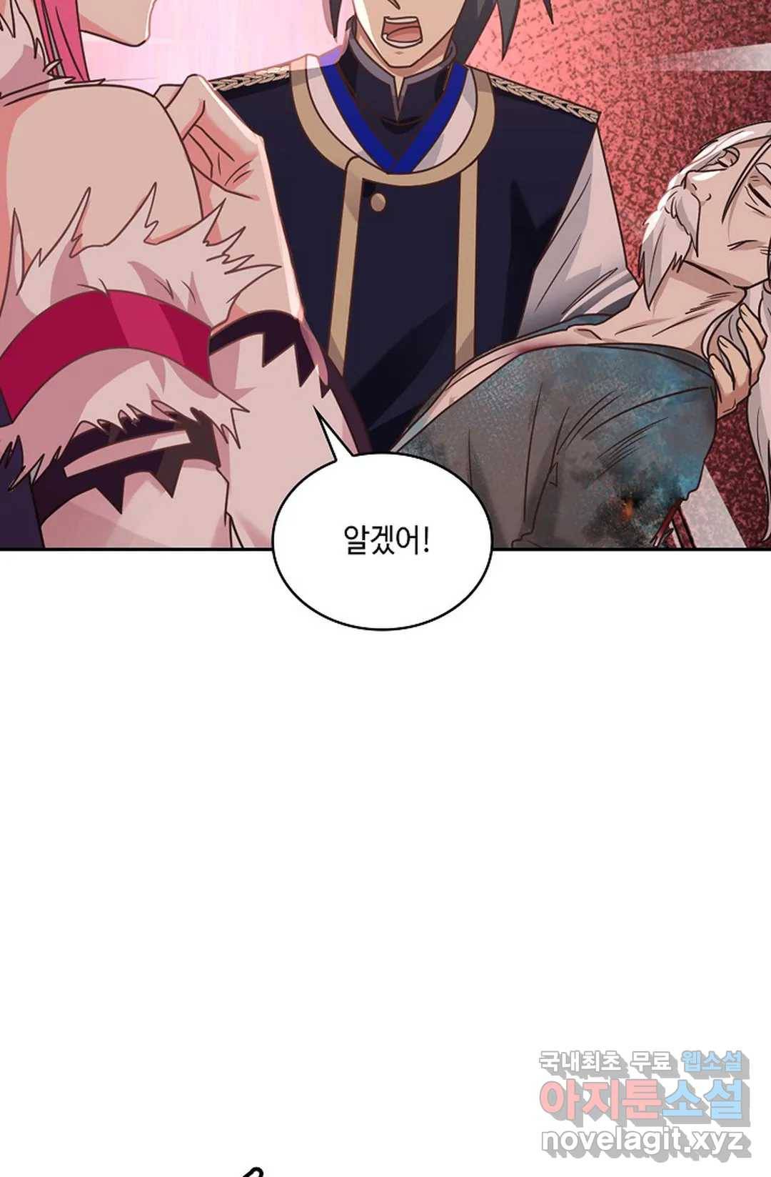 무련전봉 633화 28