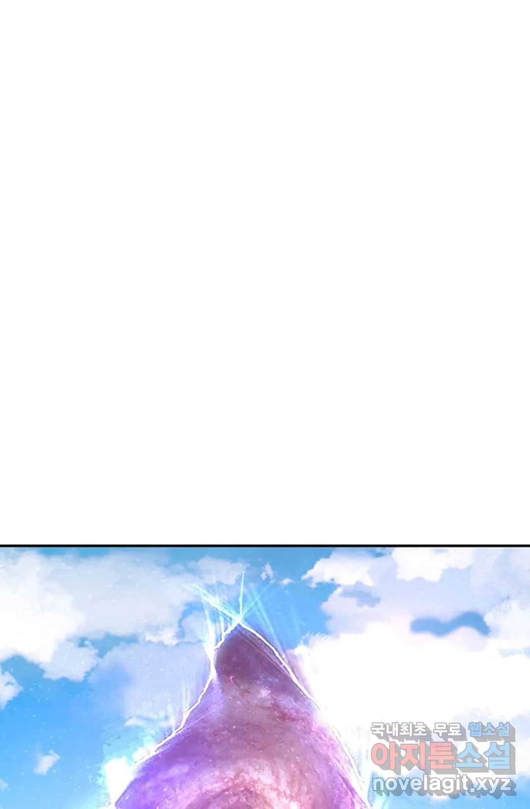 무련전봉 633화 35