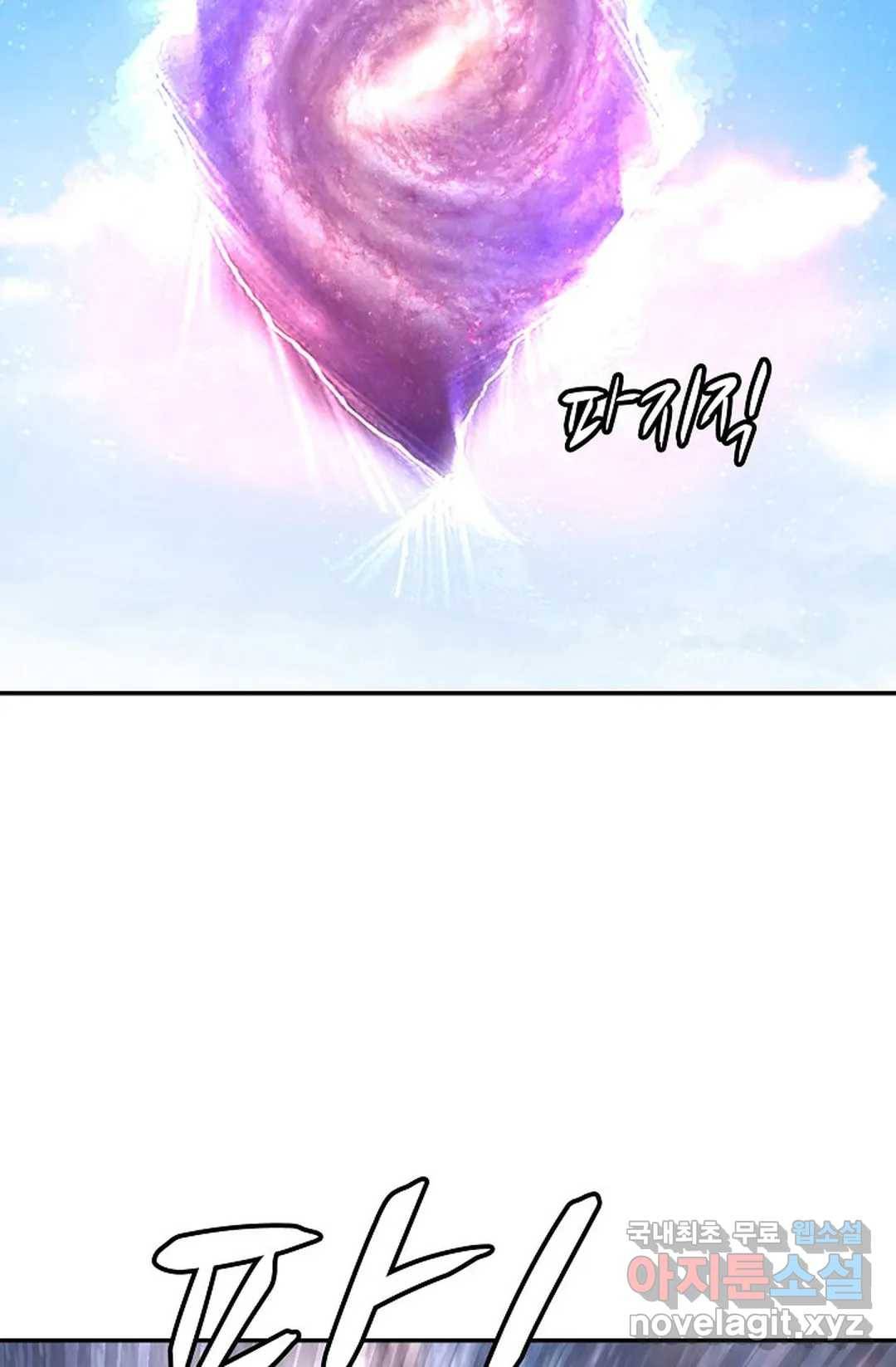 무련전봉 633화 36