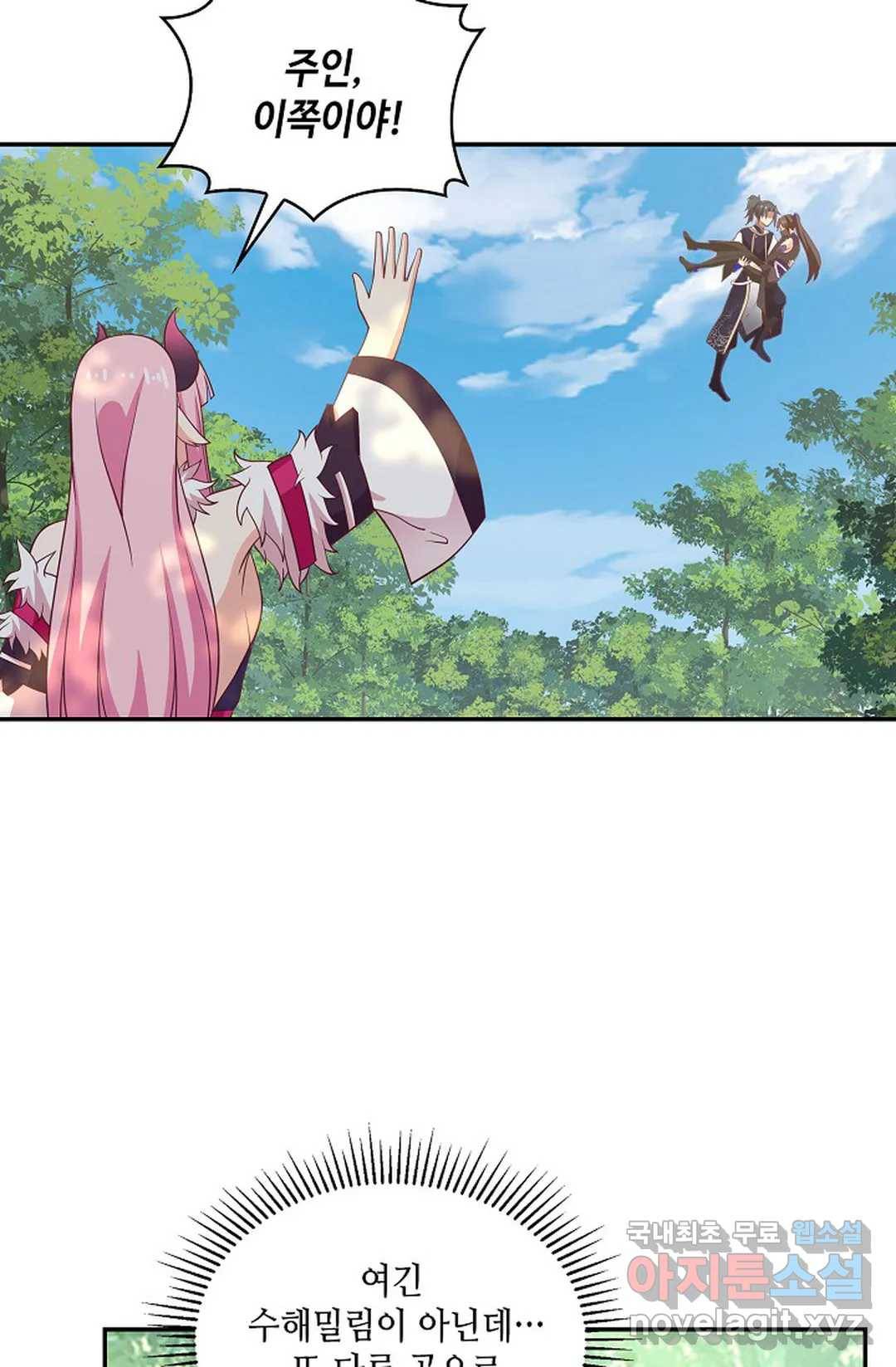 무련전봉 633화 40