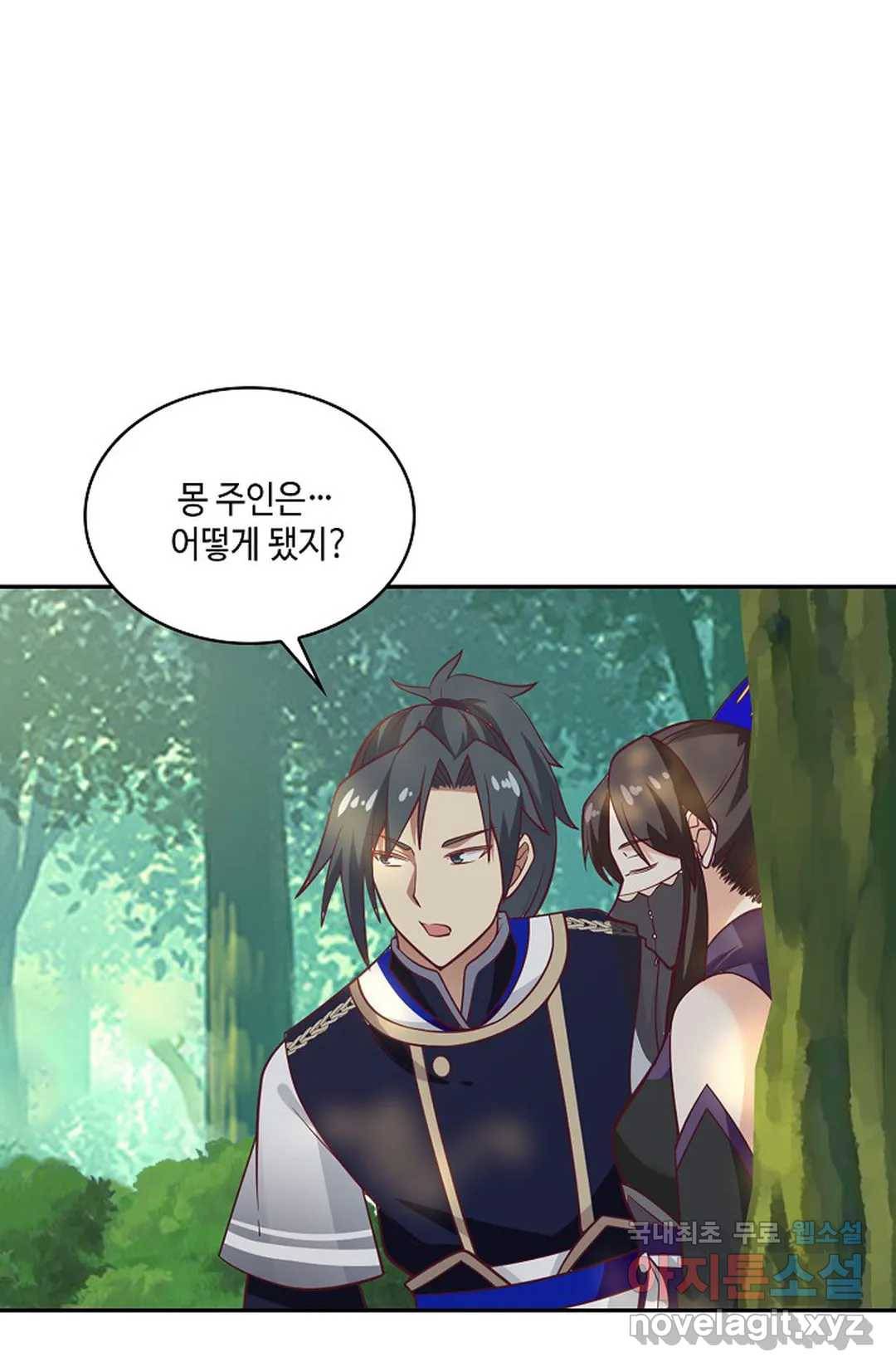 무련전봉 633화 42