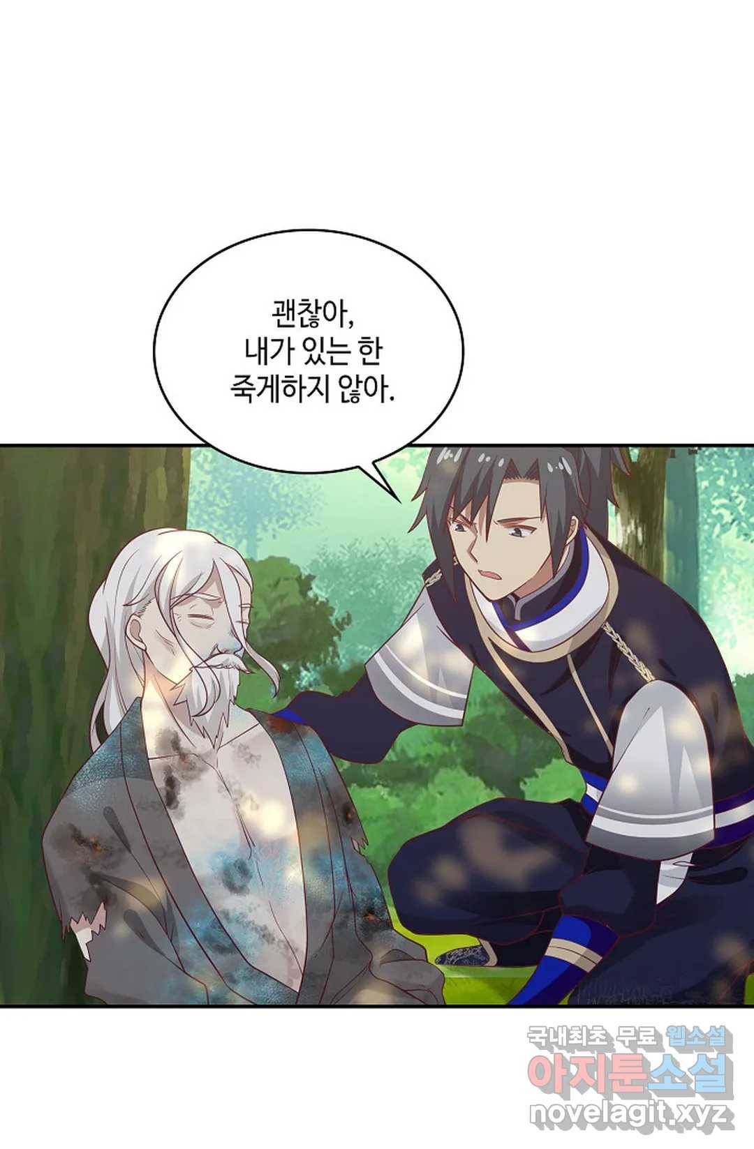 무련전봉 633화 44