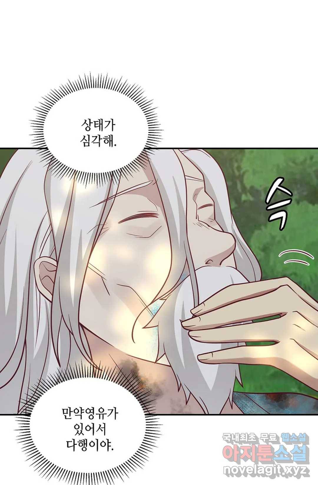 무련전봉 633화 46