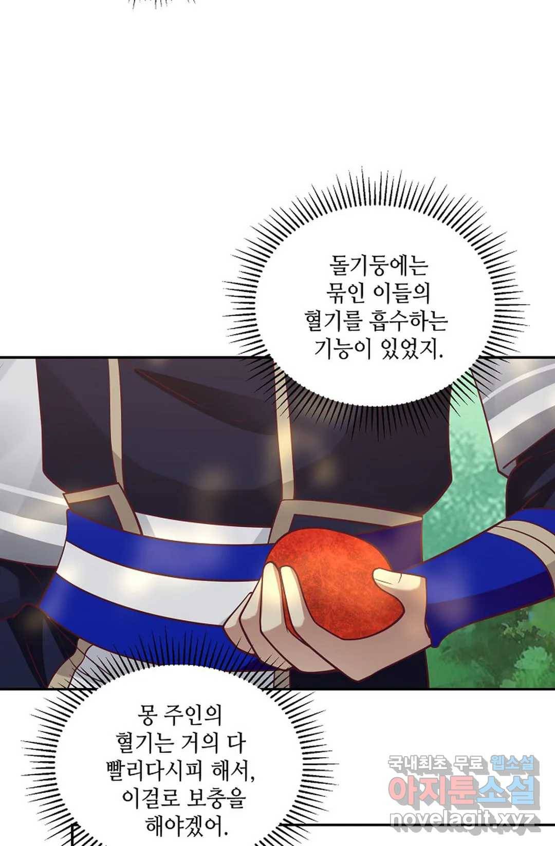 무련전봉 633화 47