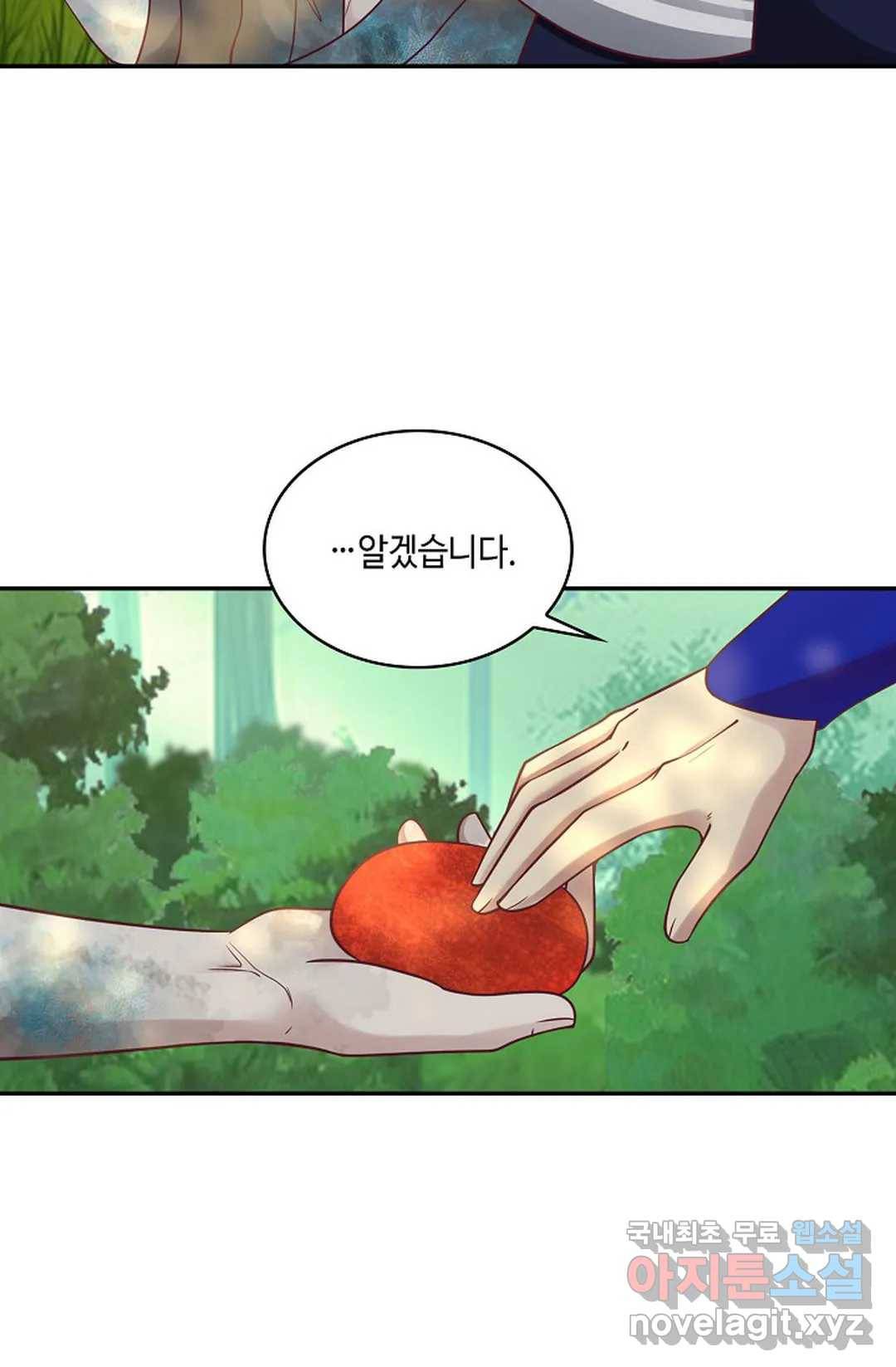 무련전봉 633화 51