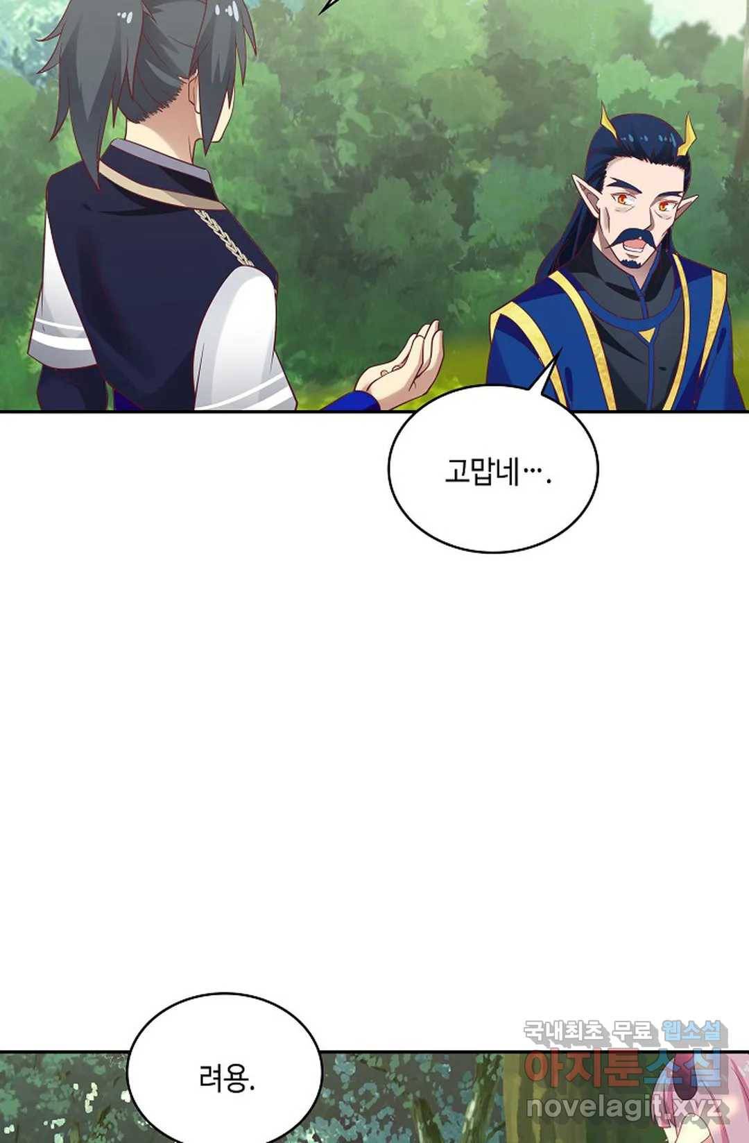 무련전봉 633화 56