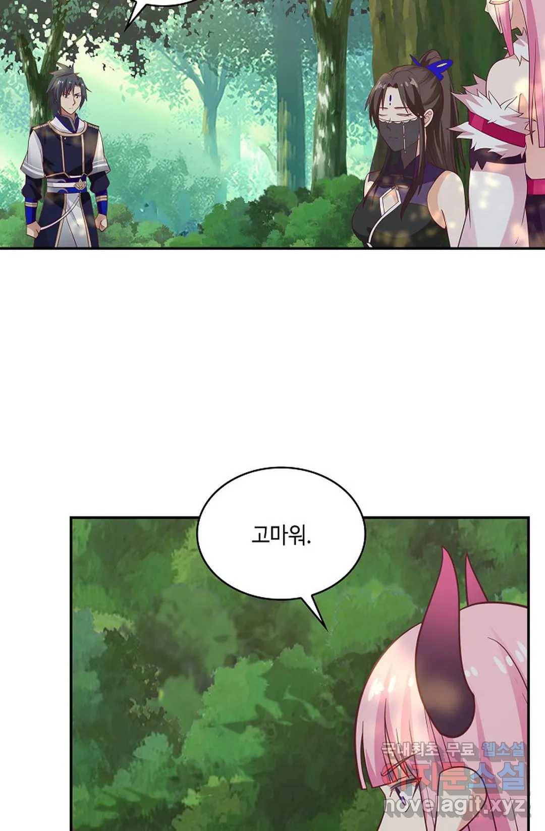 무련전봉 633화 57