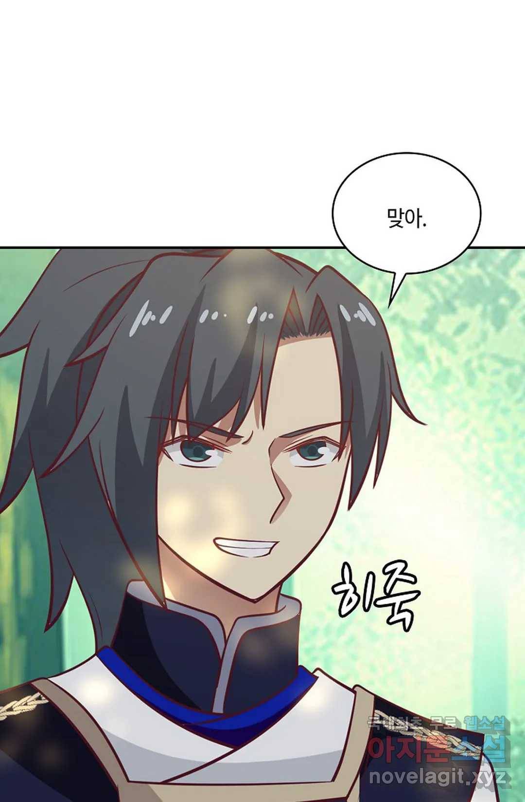 무련전봉 633화 61