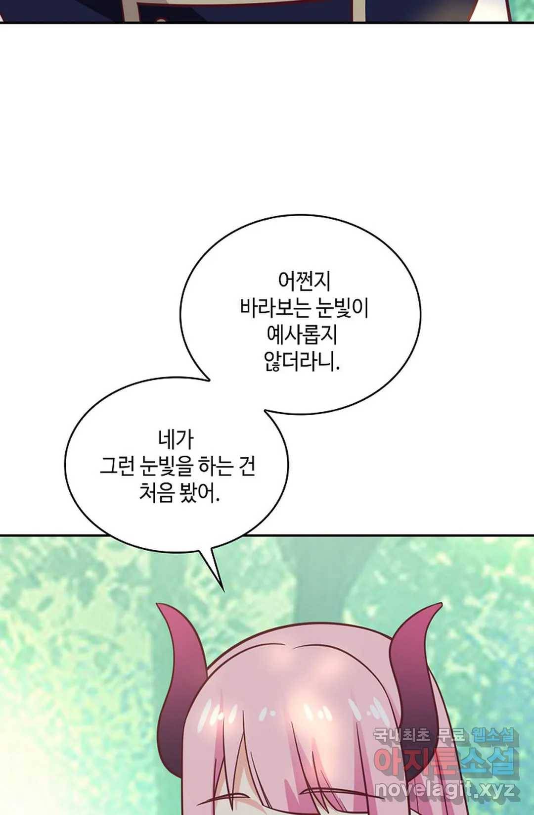 무련전봉 633화 62