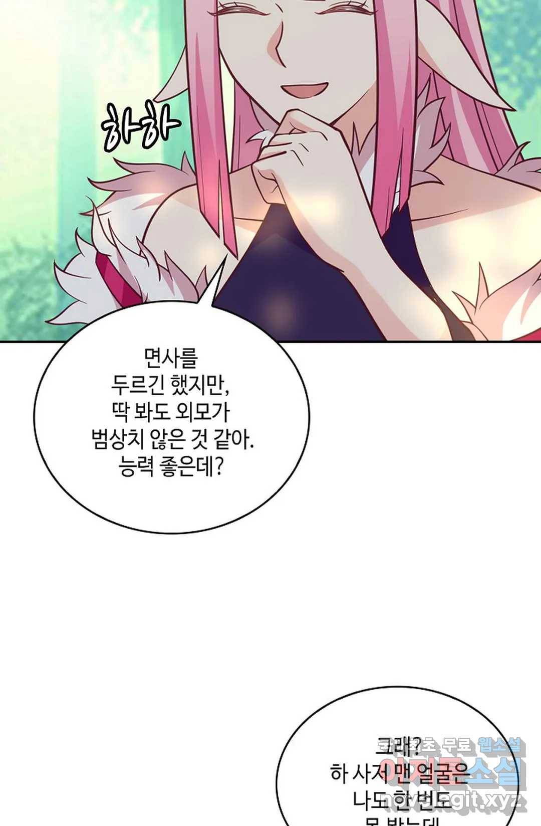 무련전봉 633화 63