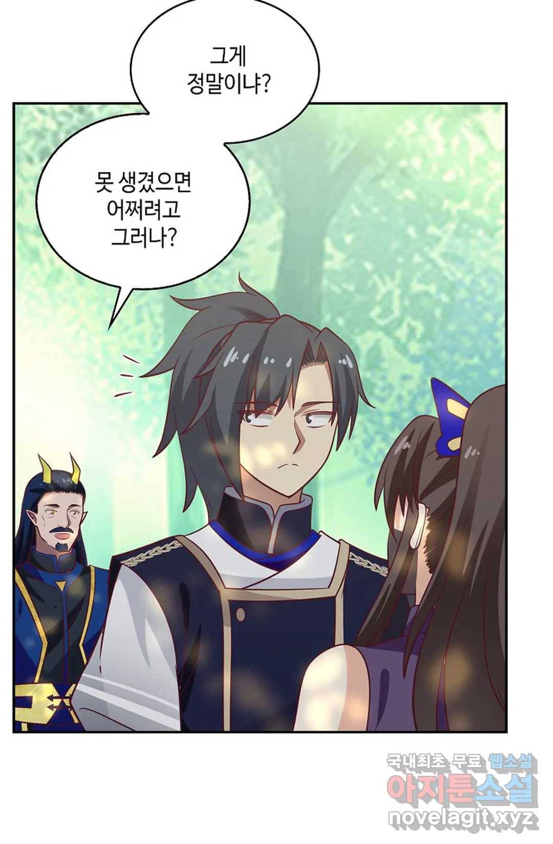 무련전봉 633화 67