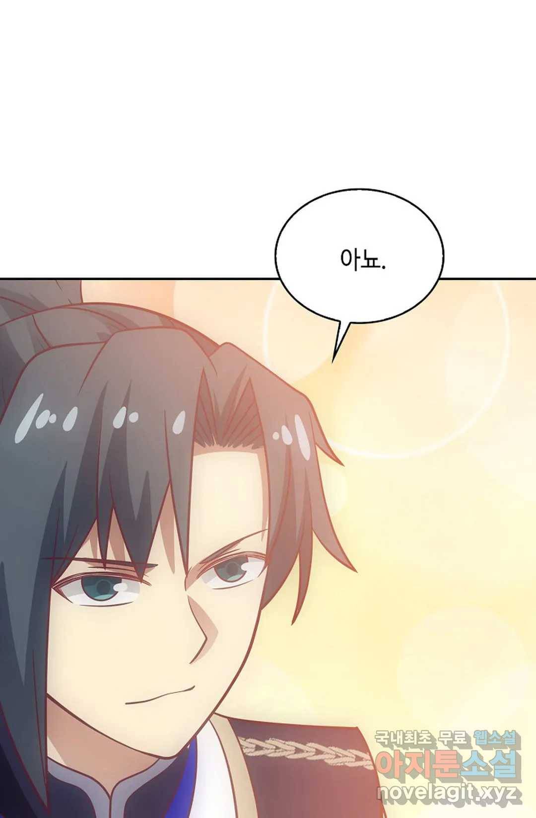 무련전봉 633화 68