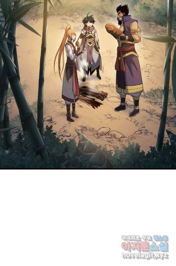 패왕의 별 50화 18