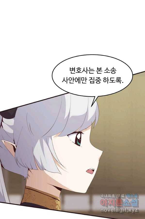 전생하니 내 딸이 마왕 22화 7