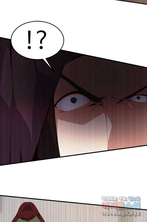 전생하니 내 딸이 마왕 22화 8