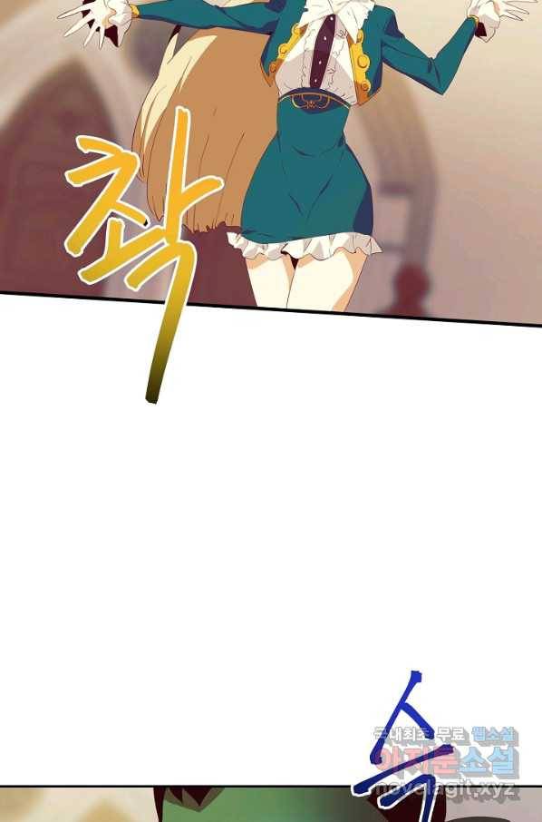 전생하니 내 딸이 마왕 22화 16