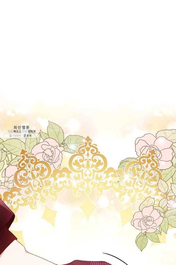 처음부터 여기 있었는데요 47화 7