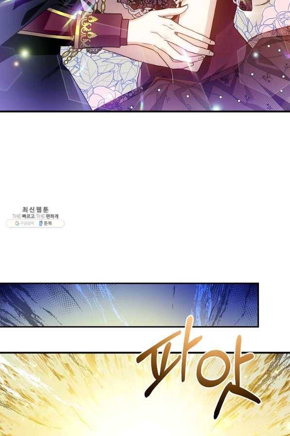 처음부터 여기 있었는데요 47화 10