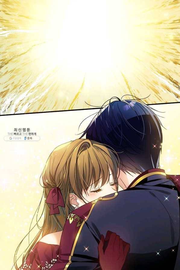처음부터 여기 있었는데요 47화 11