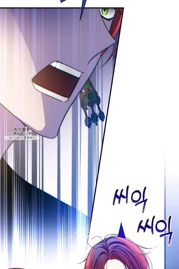 처음부터 여기 있었는데요 47화 18