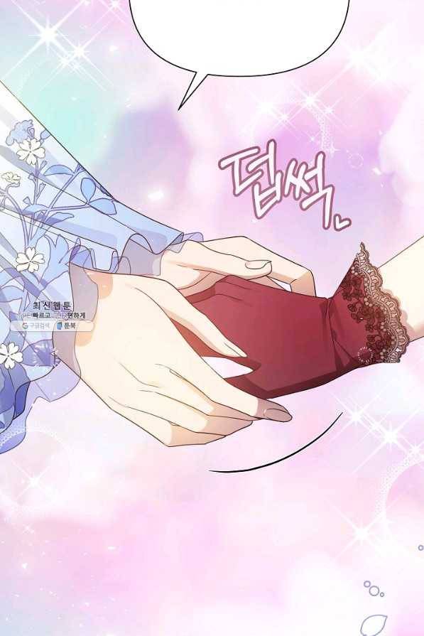 처음부터 여기 있었는데요 47화 55
