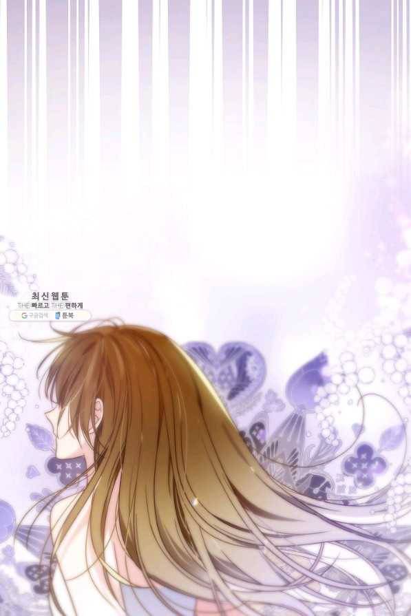 처음부터 여기 있었는데요 47화 78