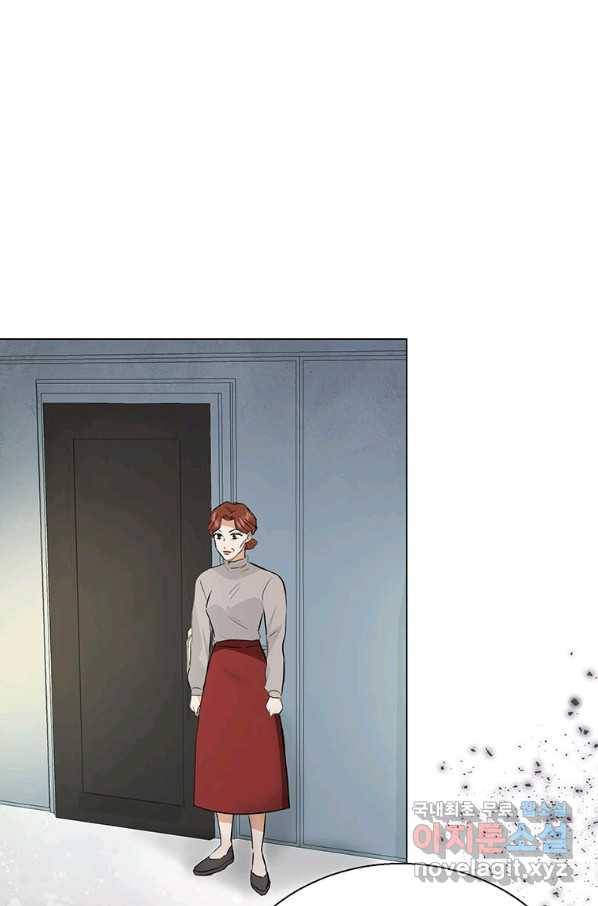 연습생 고영신 68화(완결) 16