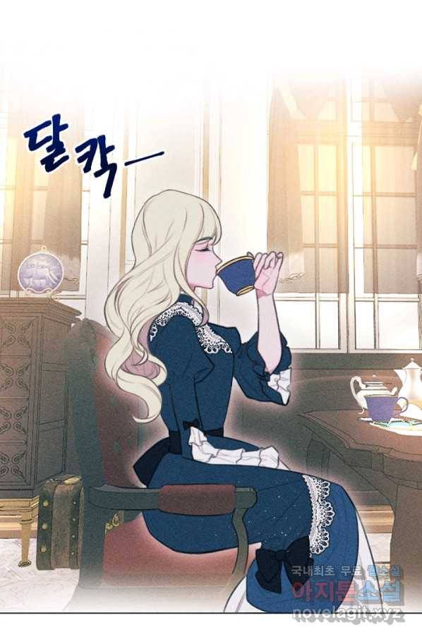 악녀에게 반하지 마세요 2화 57