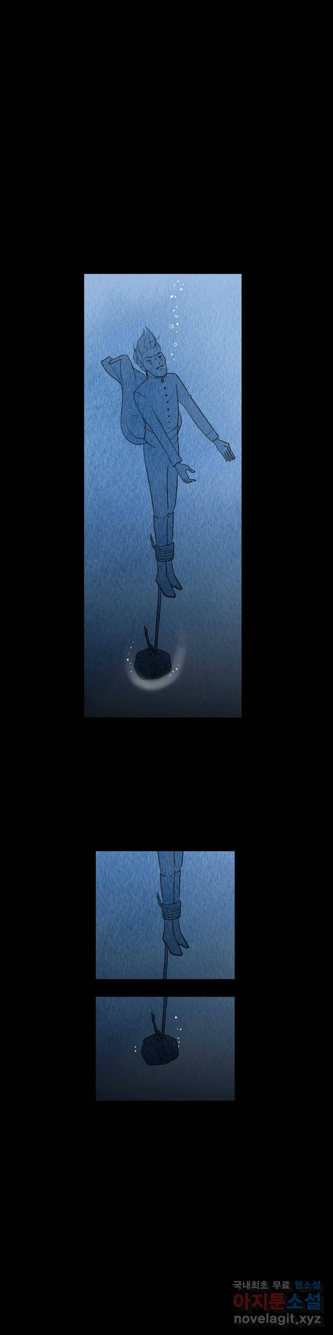 안나 이야기 53화 2