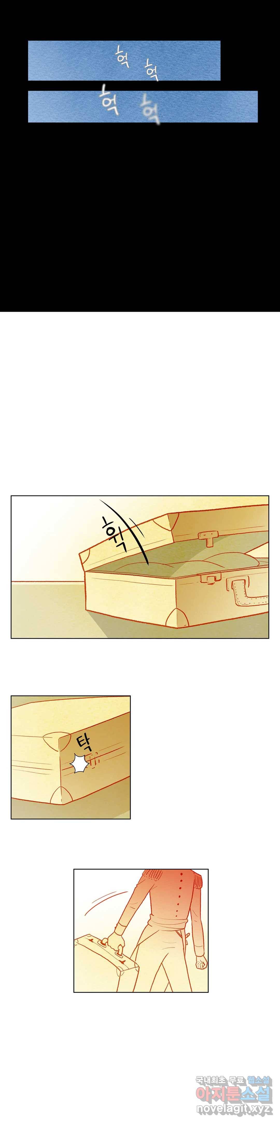 안나 이야기 53화 7