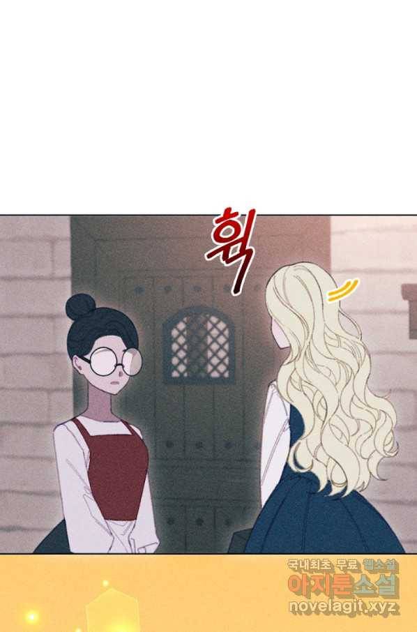 악녀에게 반하지 마세요 10화 6