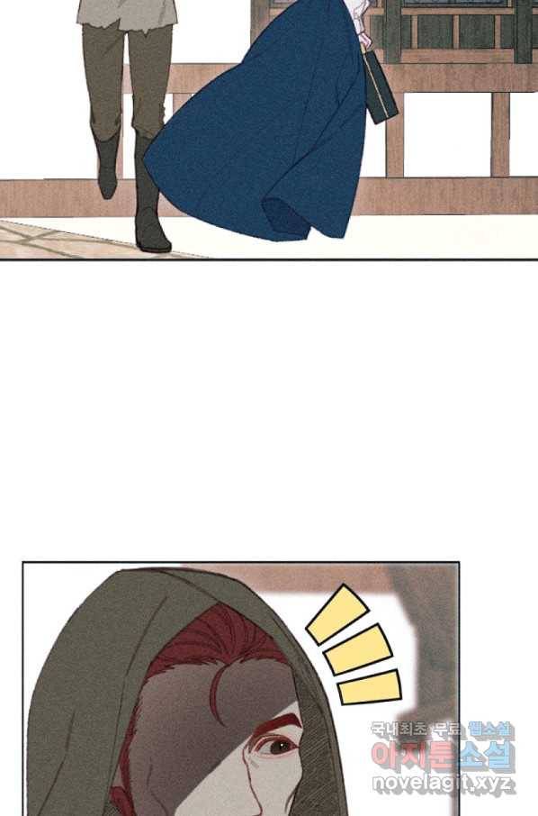 악녀에게 반하지 마세요 10화 15