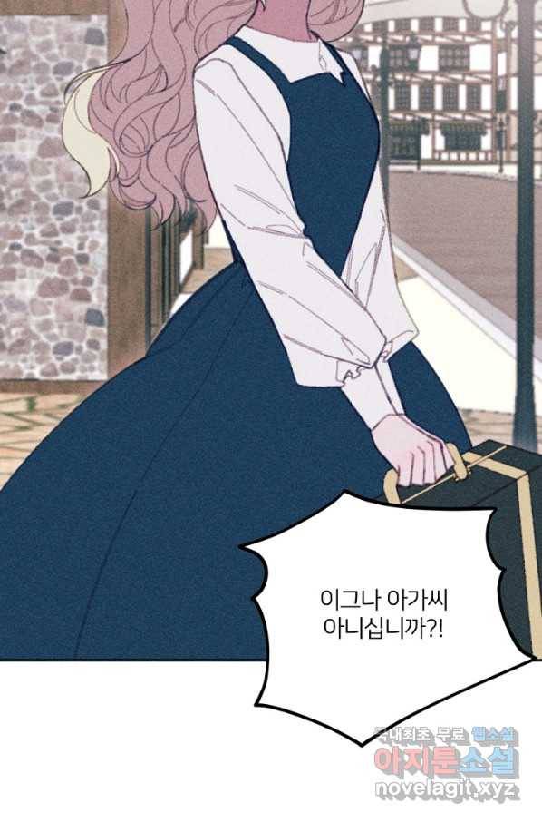 악녀에게 반하지 마세요 10화 17