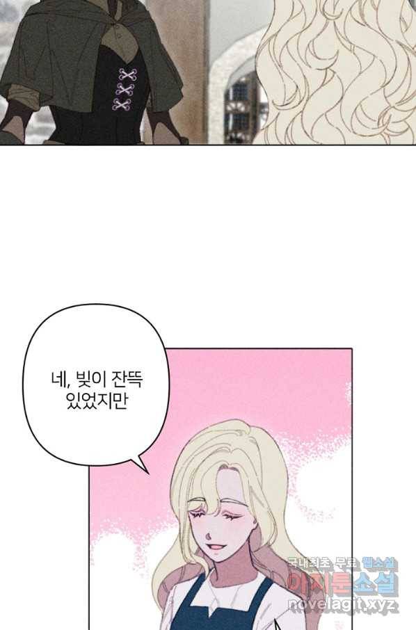 악녀에게 반하지 마세요 10화 38