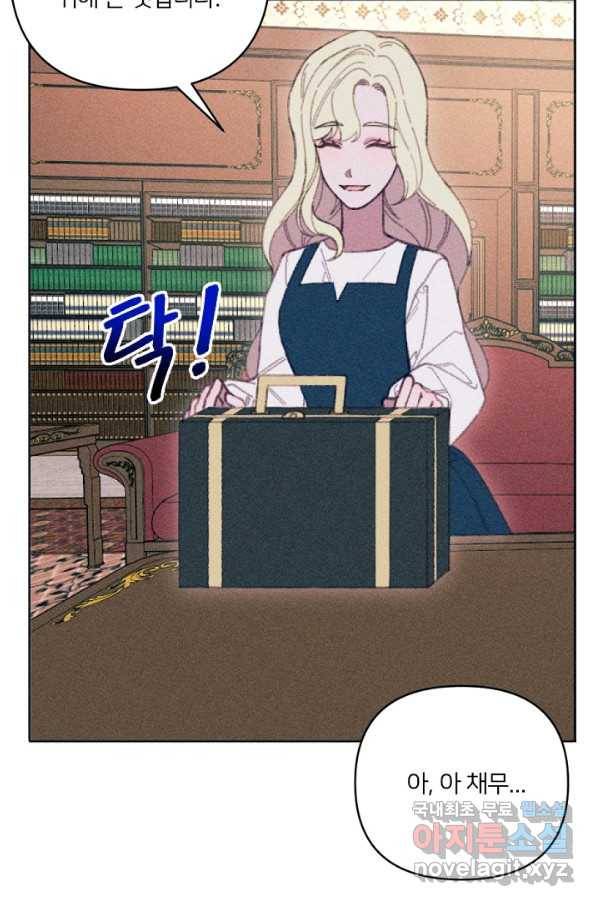 악녀에게 반하지 마세요 10화 58