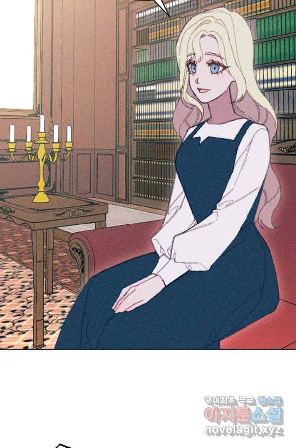 악녀에게 반하지 마세요 10화 62