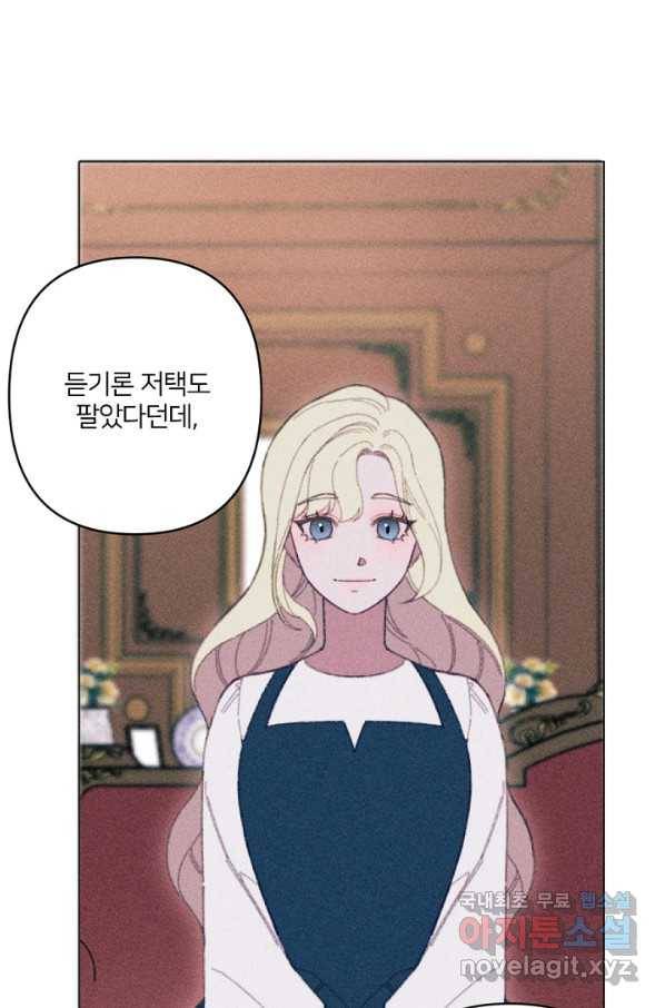 악녀에게 반하지 마세요 10화 68