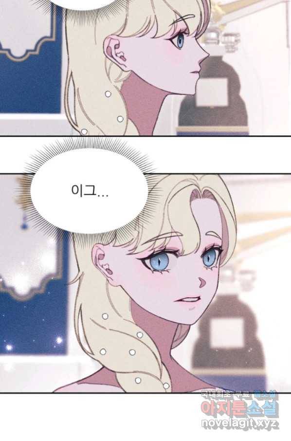 악녀에게 반하지 마세요 18화 65